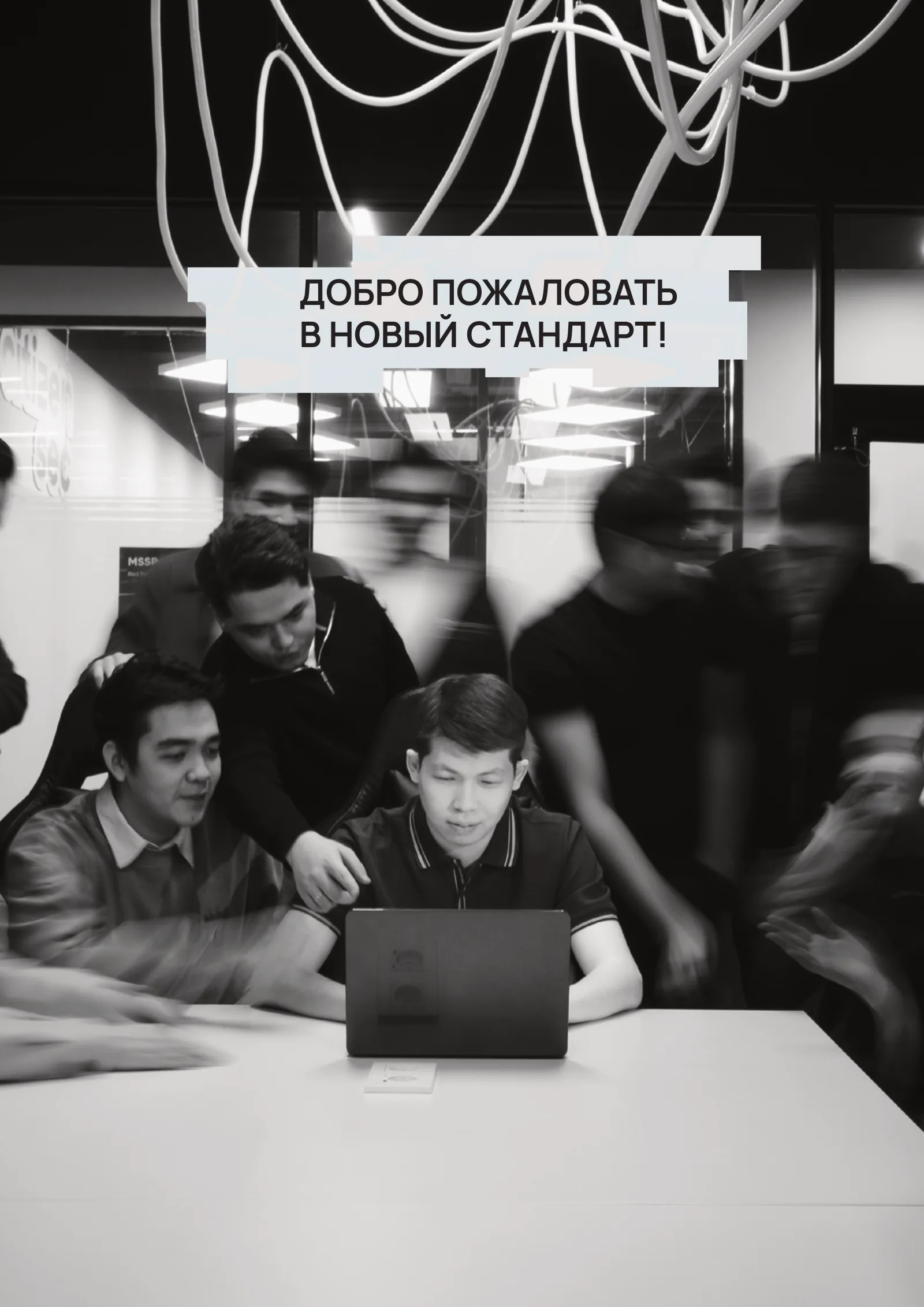 Cyber Steppe 2026, страница 5